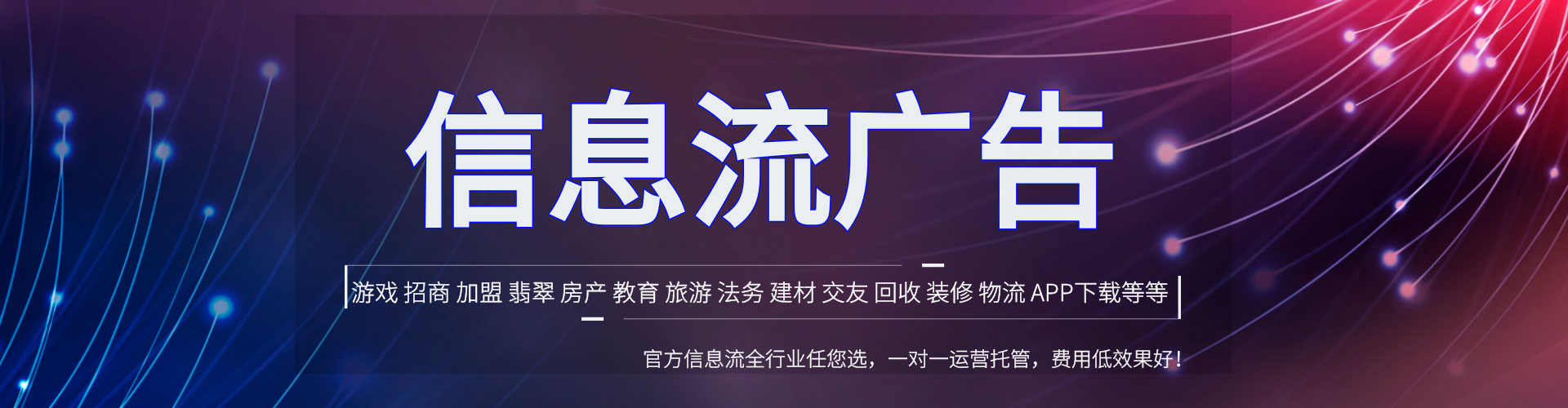 梁山百度代理开户